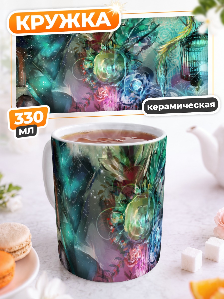 Кружка керамическая Кайто в вихре