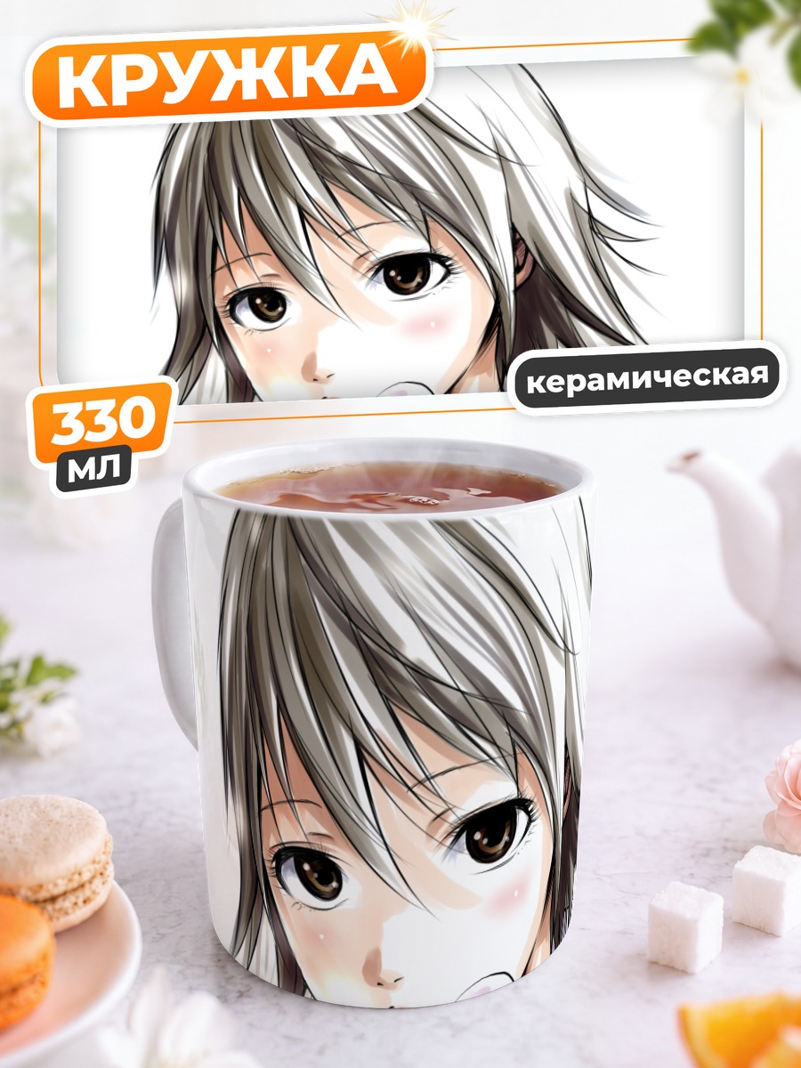 Кружка керамическая Йошика Мияфудзи