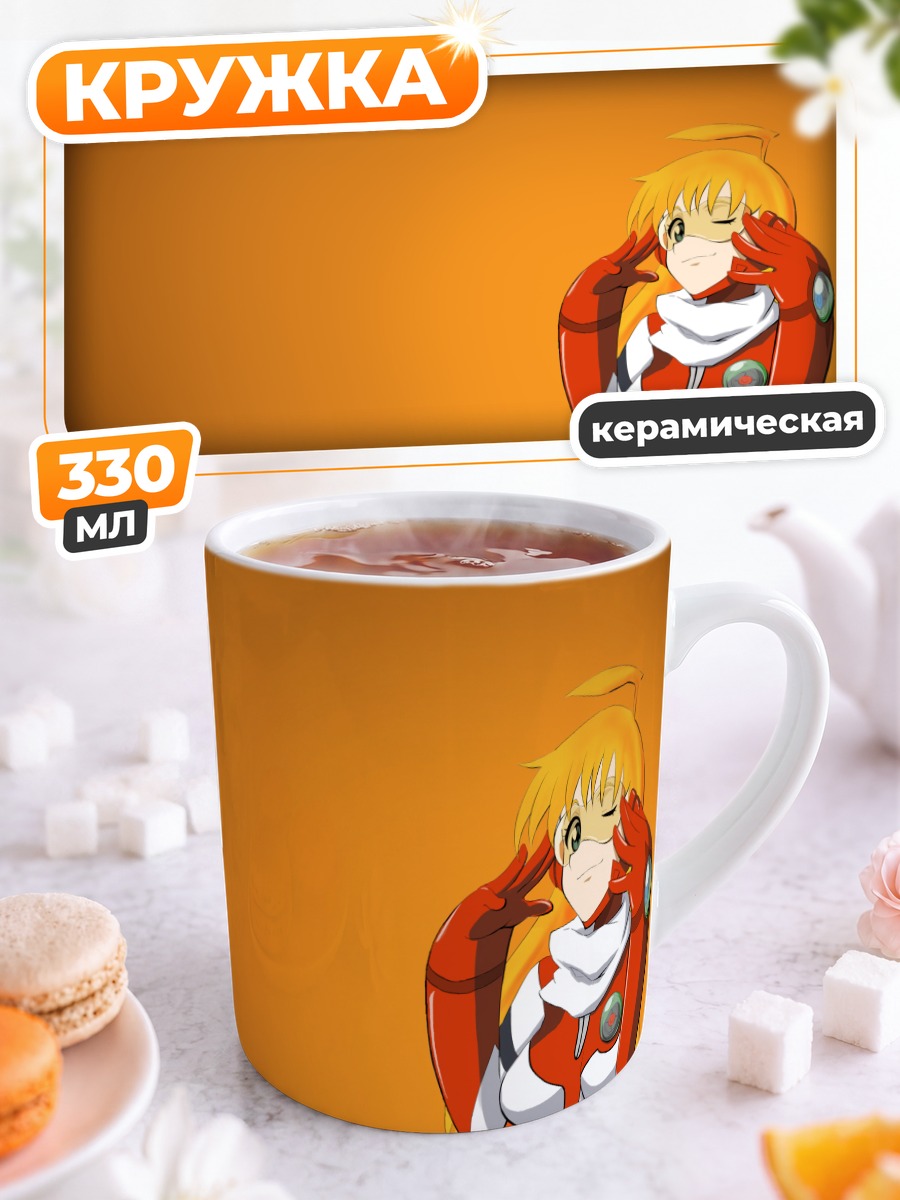 Кружка керамическая Ноно в костюме