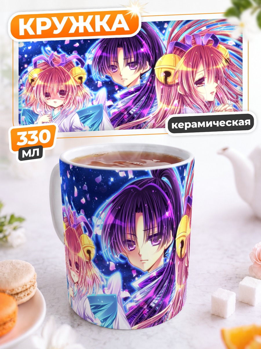 Кружка керамическая Девушки в кимоно