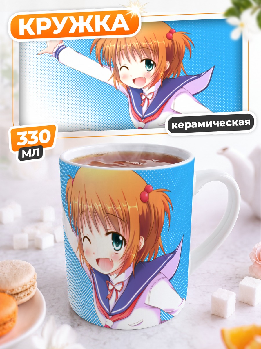 Кружка керамическая Юки Катаока в прыжке