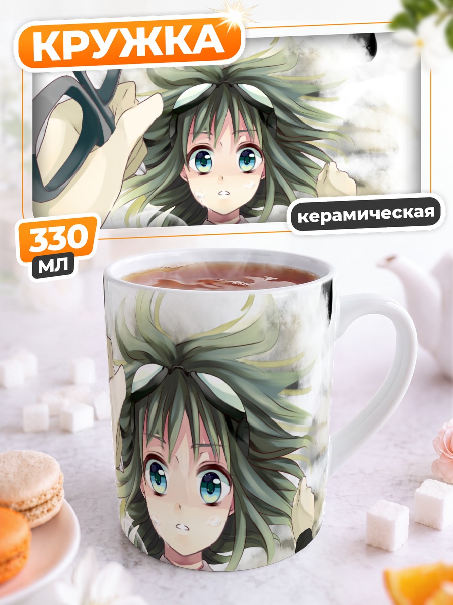 Кружка керамическая Гуми в пене