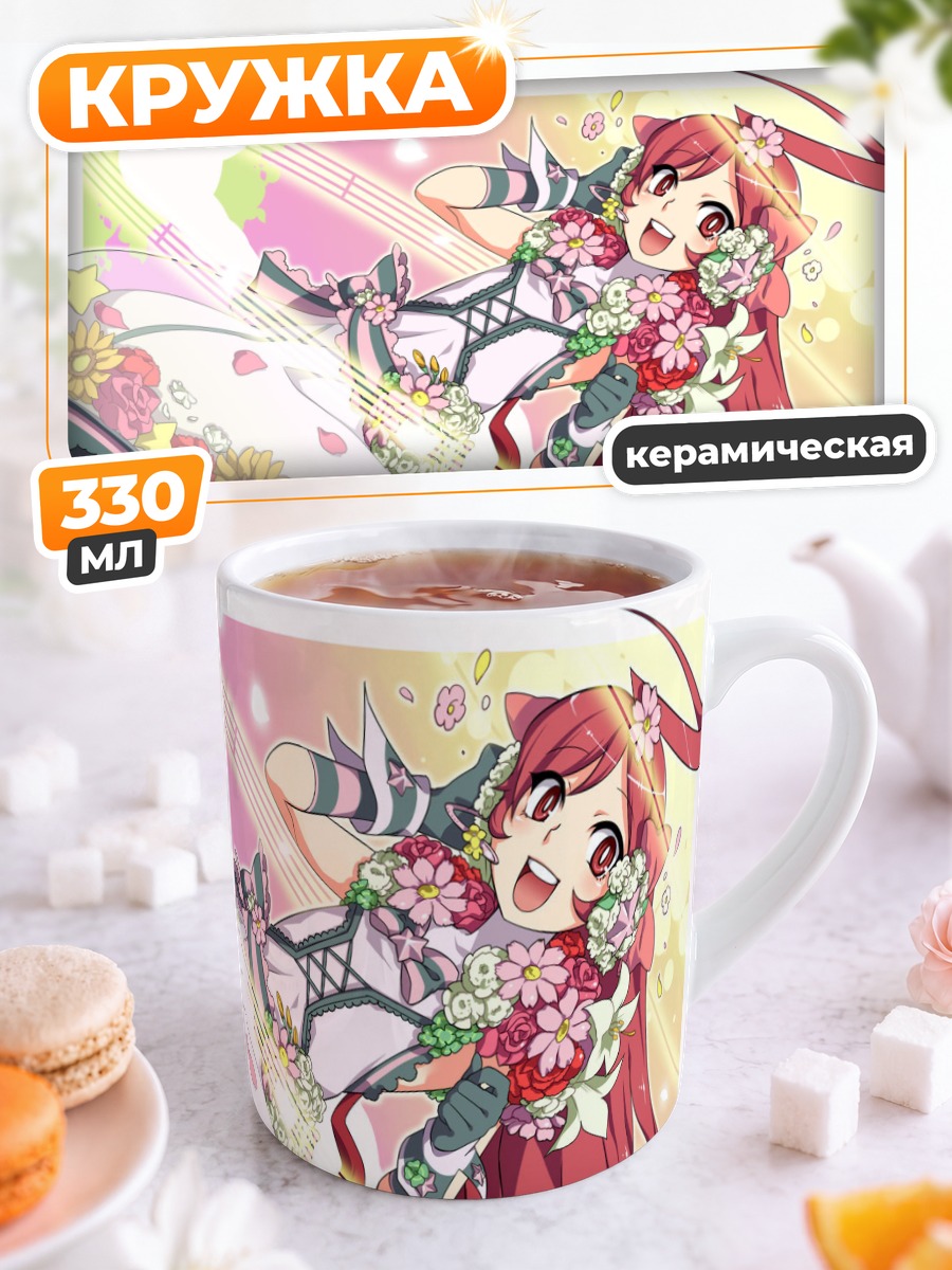 Кружка керамическая Мику в цветах