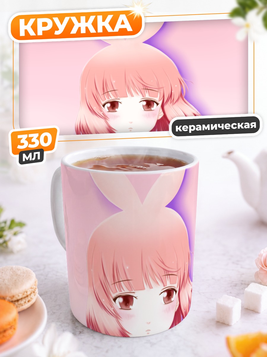 Кружка керамическая П-ко в розовом