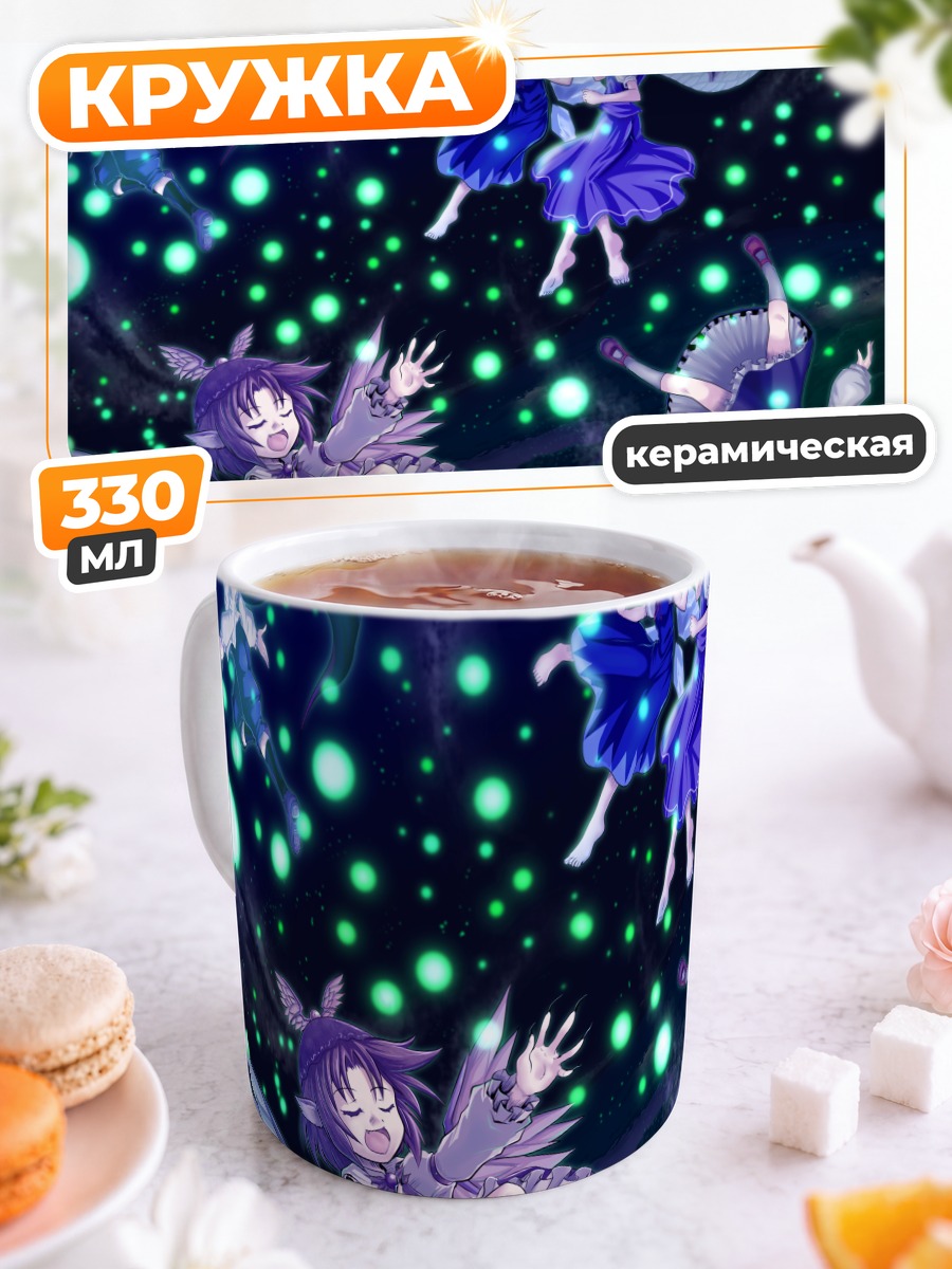 Кружка керамическая Сирно и подруги