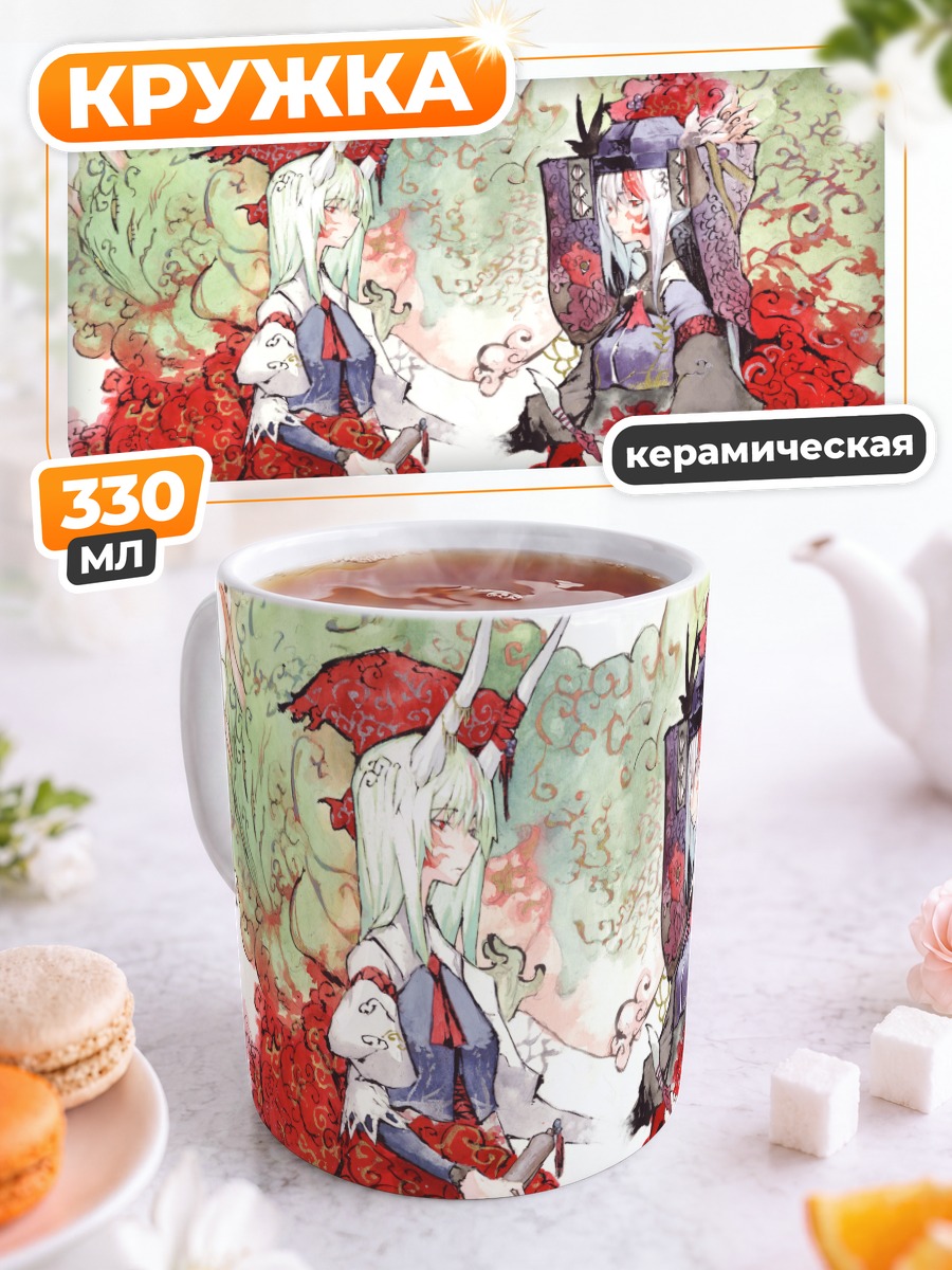 Кружка керамическая Кейне Камиширасава в цветах