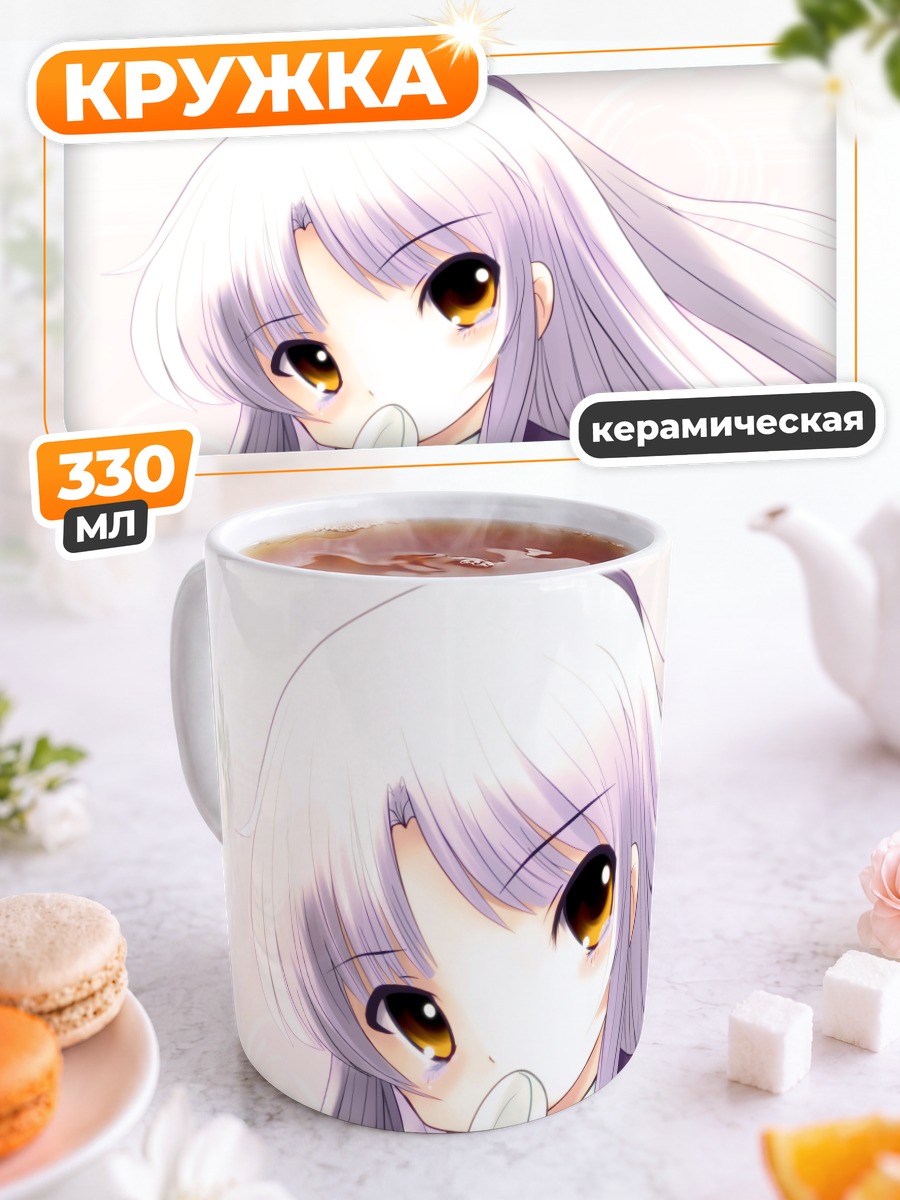 Кружка керамическая Канаде Тачибана