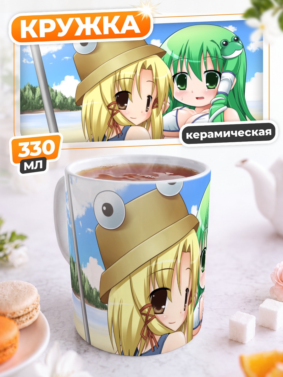 Кружка керамическая Санаэ Кочия на пляже