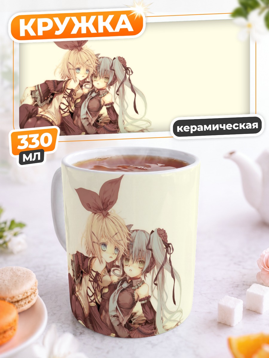 Кружка керамическая Мику Хацунэ и Рин Кагаминэ
