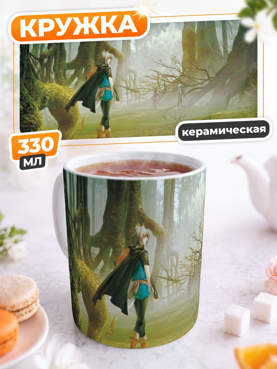 Кружка керамическая Асато в лесу