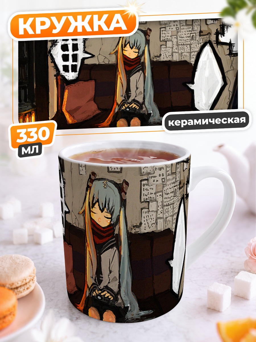 Кружка керамическая Мику Хацунэ на диване