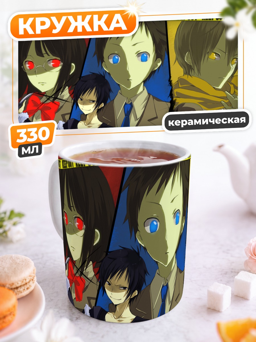 Кружка керамическая Герои Дурарара