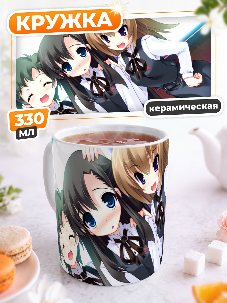 Кружка керамическая Акари Орихиме и подруга