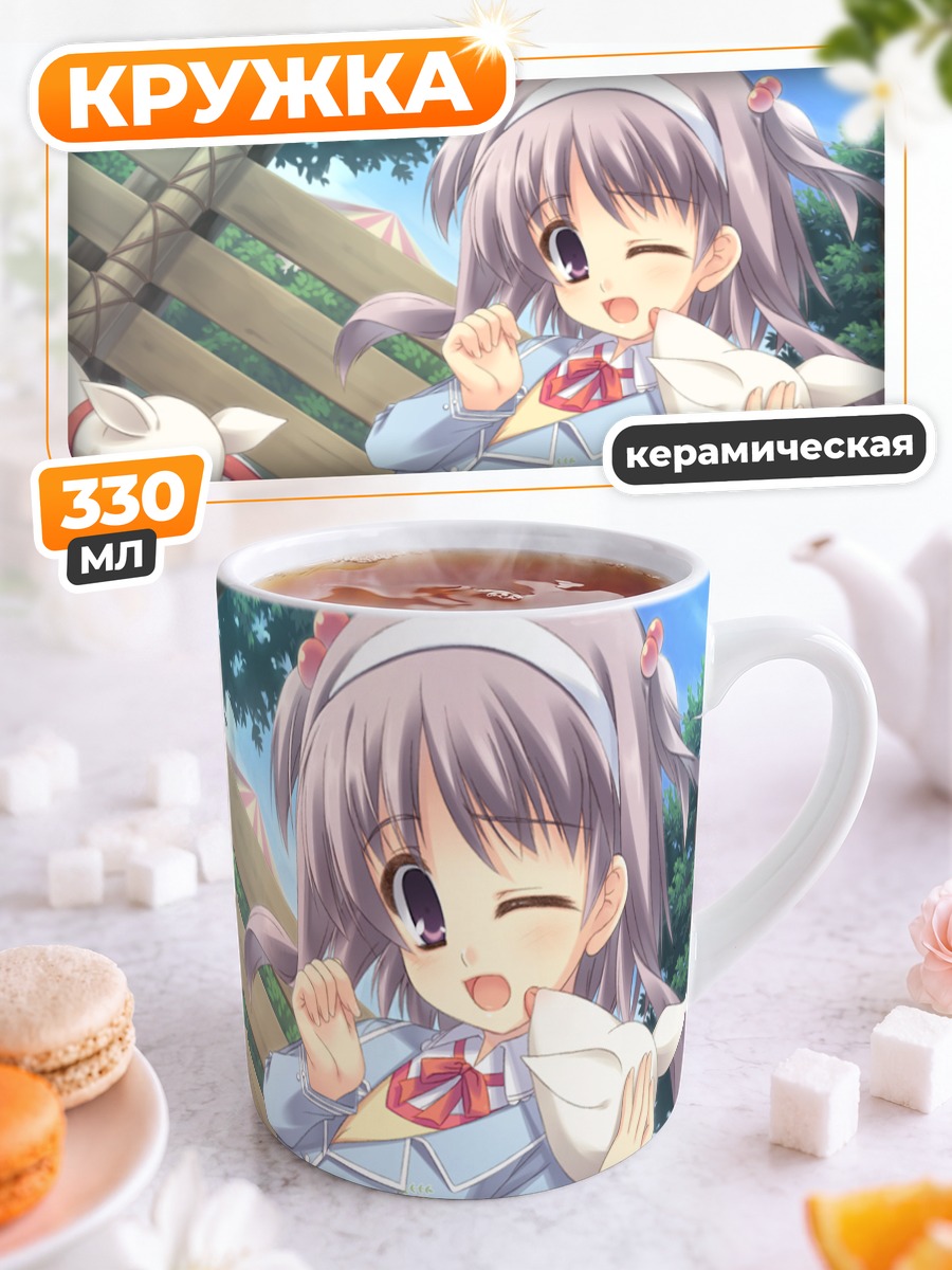 Кружка керамическая Нанако с кроликом