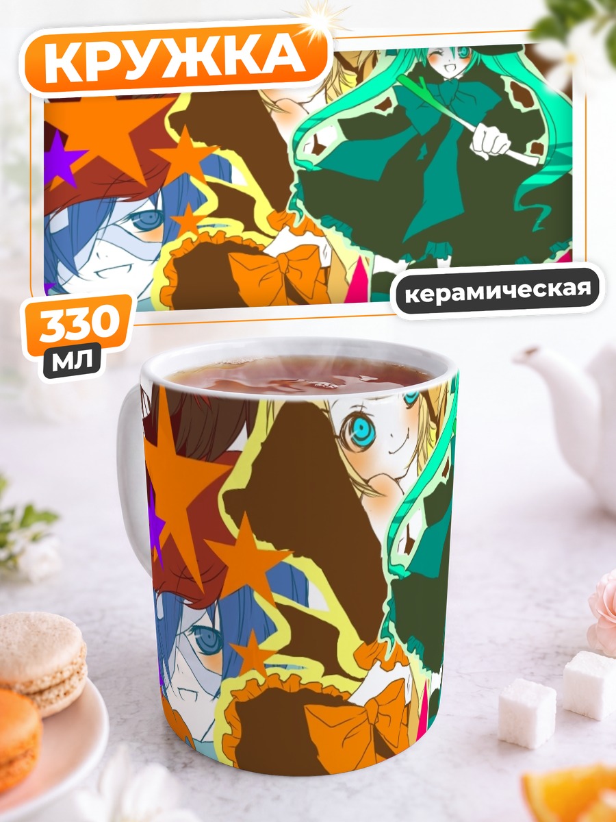 Кружка керамическая Мику Хацунэ ведьма