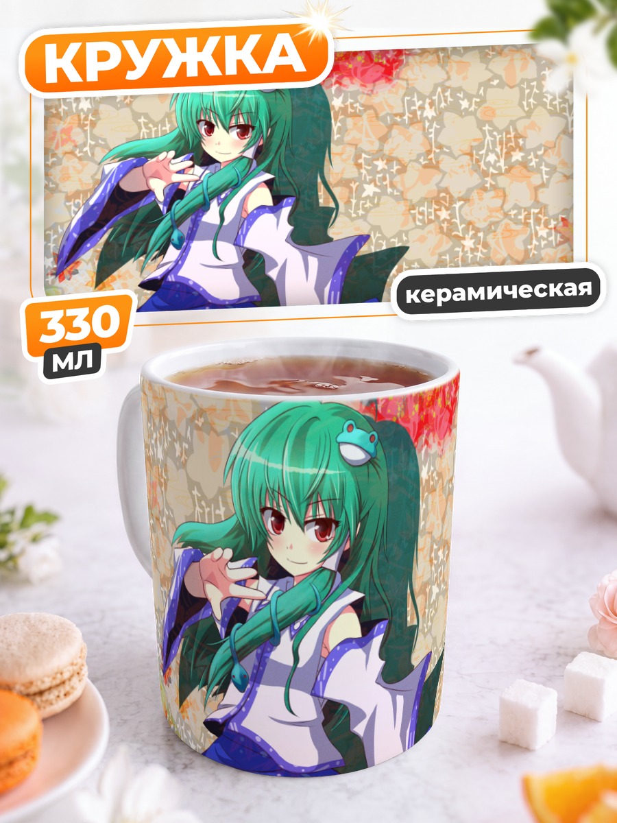 Кружка керамическая Санаэ Кочия с ножом