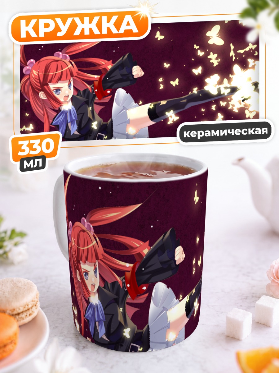 Кружка керамическая Андже Уширомия и бабочки