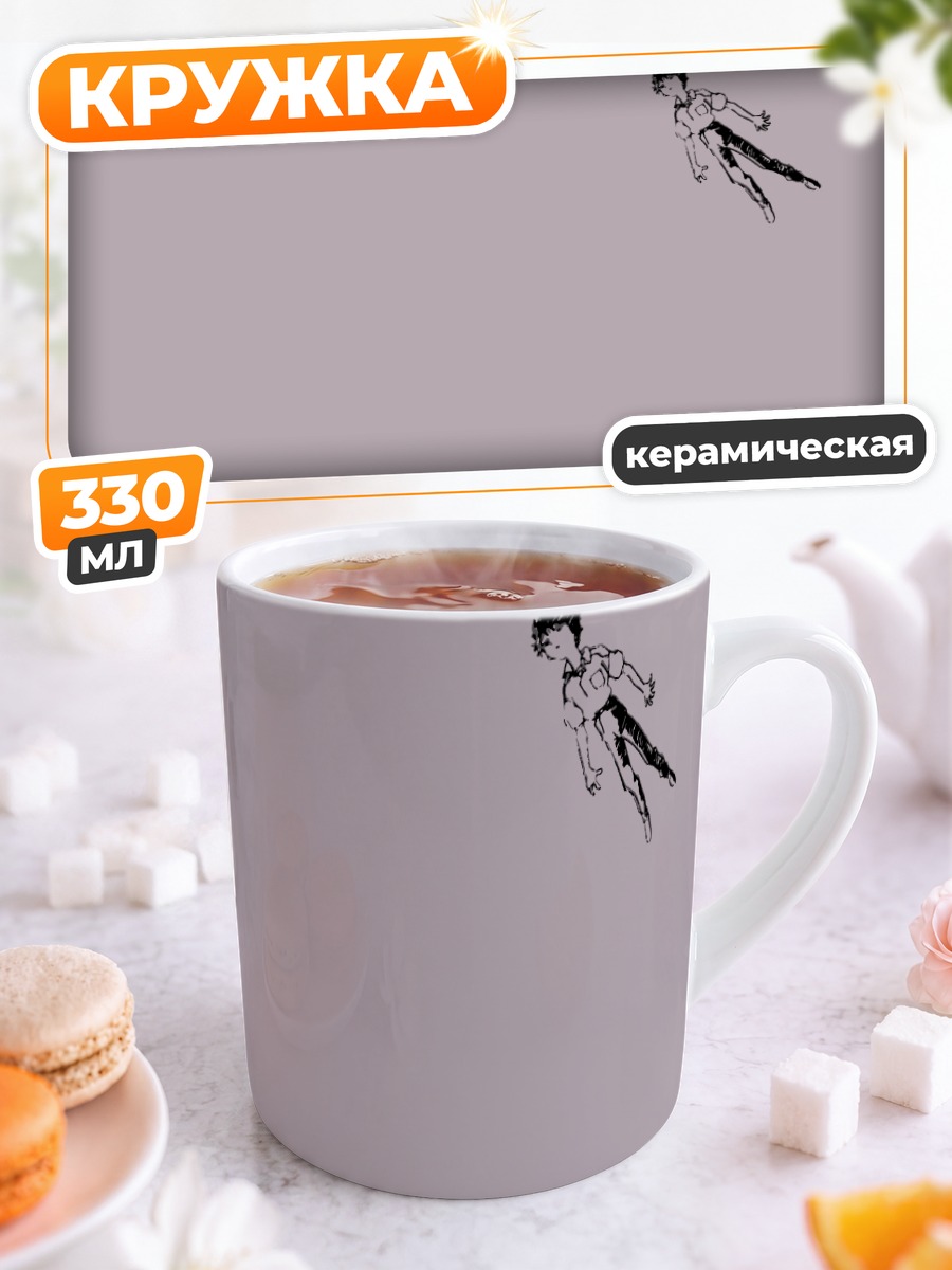 Кружка керамическая Синдзи Икари в падении