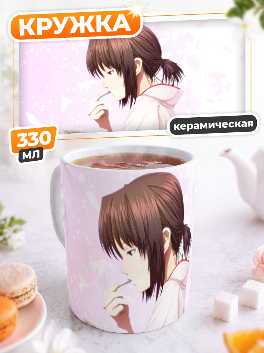 Кружка керамическая Рёги Шики с десертом