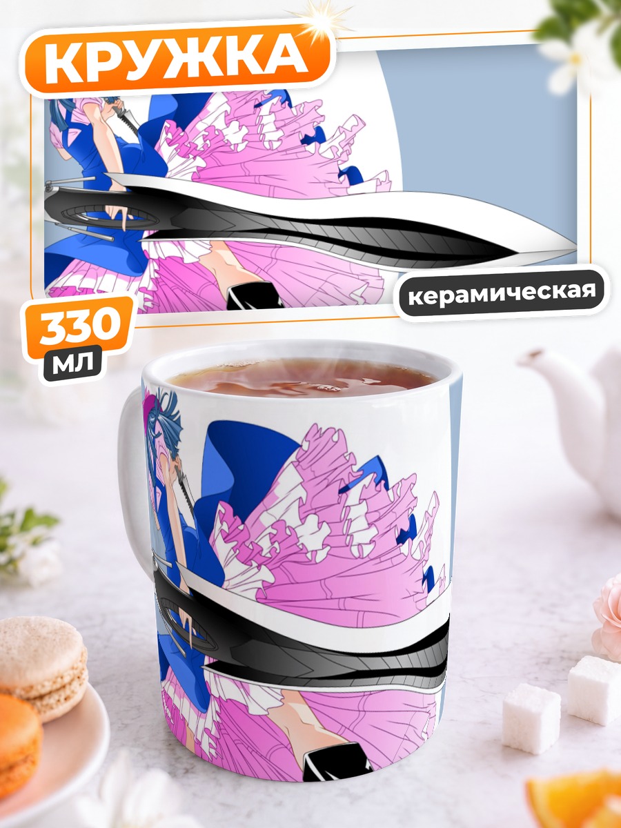 Кружка керамическая Мавари Мадока с мечом