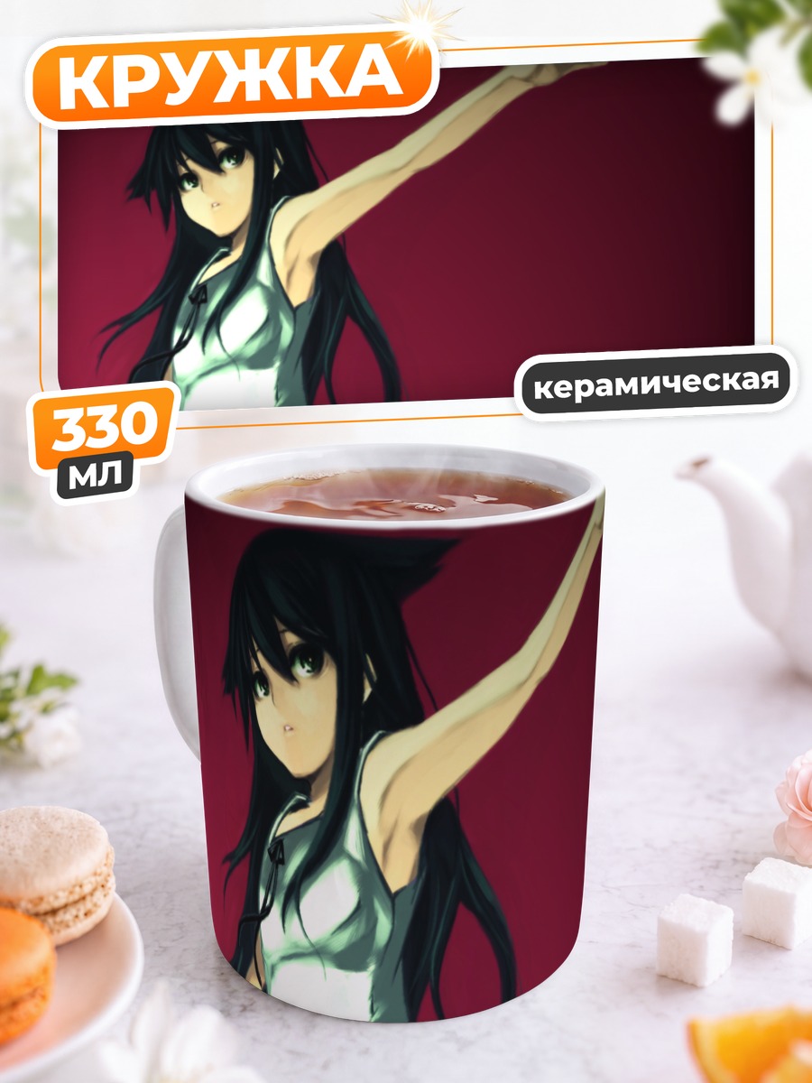Кружка керамическая Сая в белом