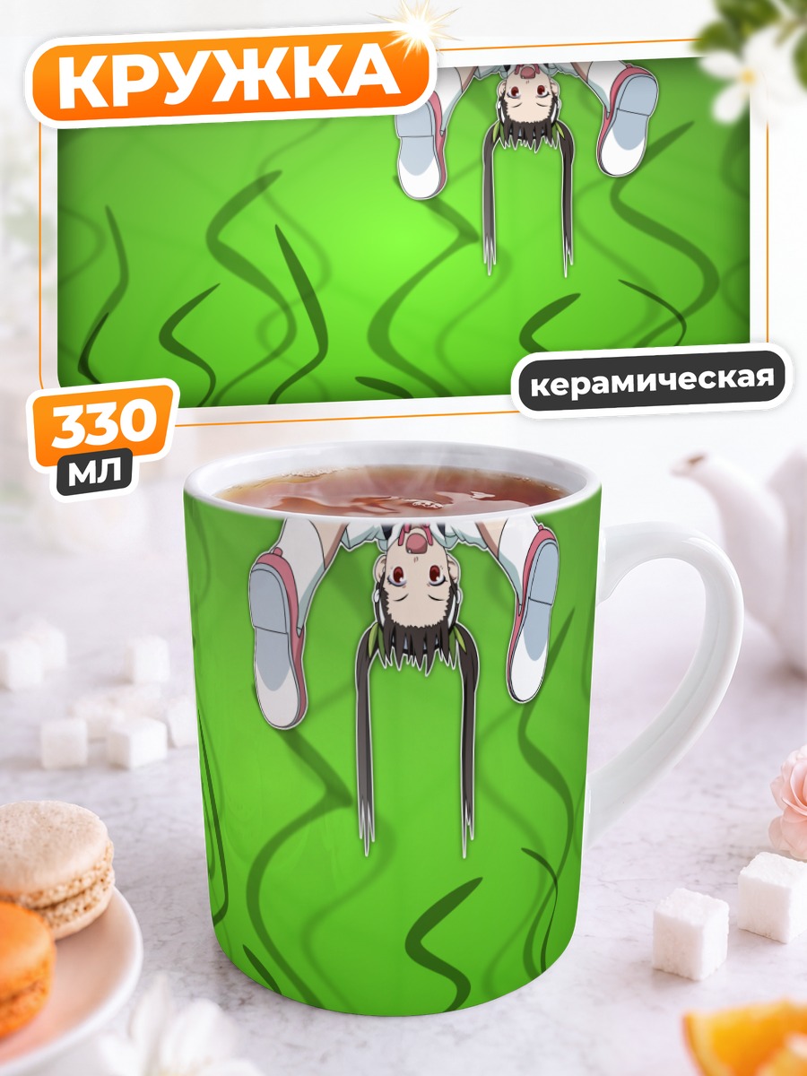 Кружка керамическая Маёй Хачикуджи в зелени