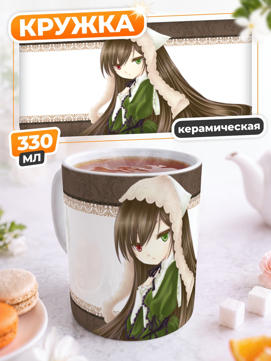 Кружка керамическая Суйсэйсэки в платье