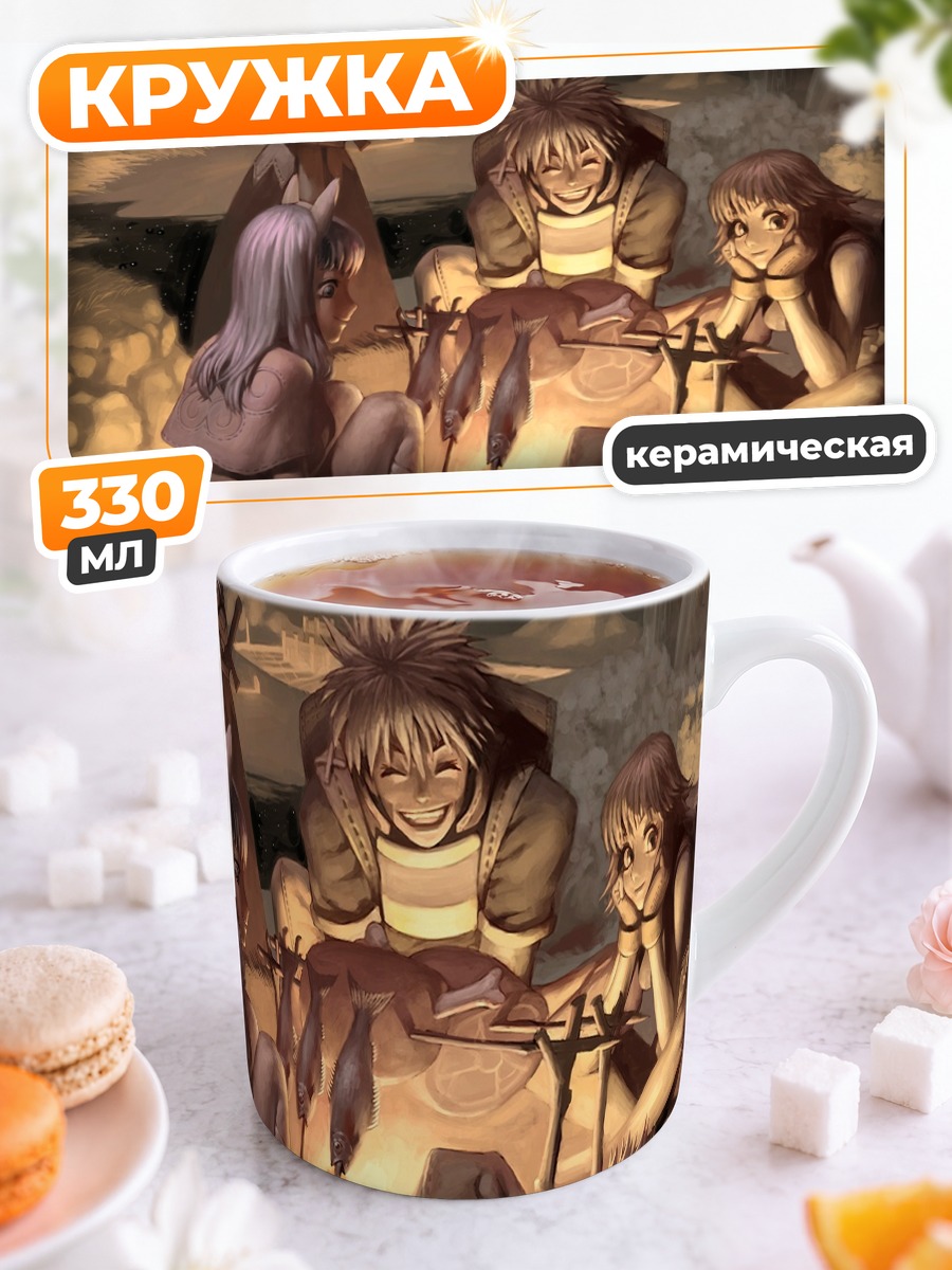 Кружка керамическая Ragnarok Online у костра