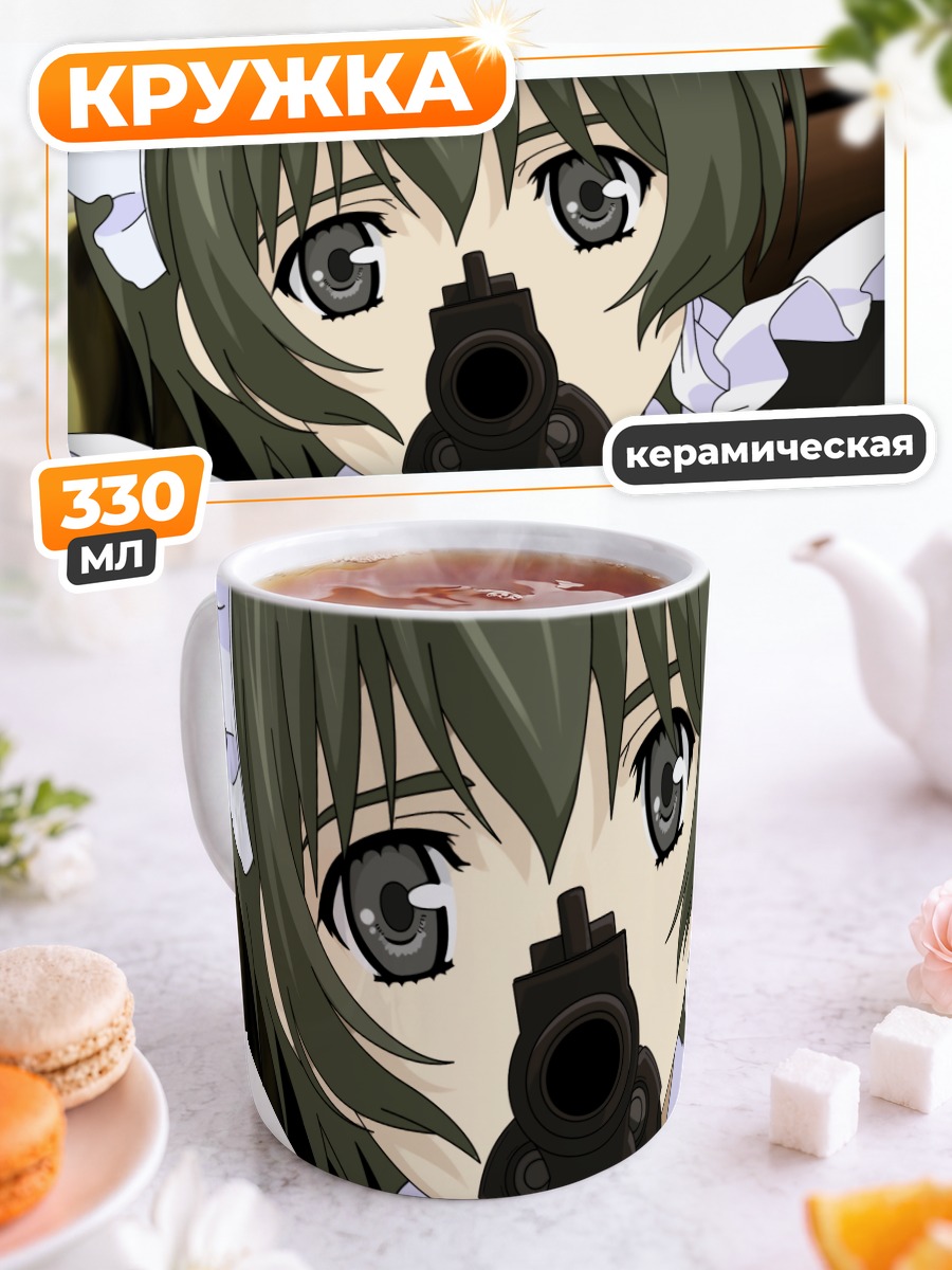 Кружка керамическая Элен с пистолетом