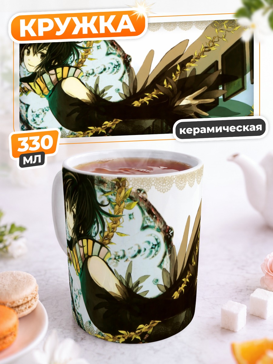 Кружка керамическая Тагме в золоте