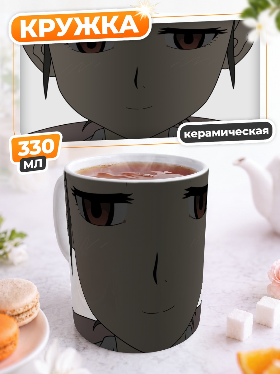 Кружка керамическая Маёи Хачикуджи