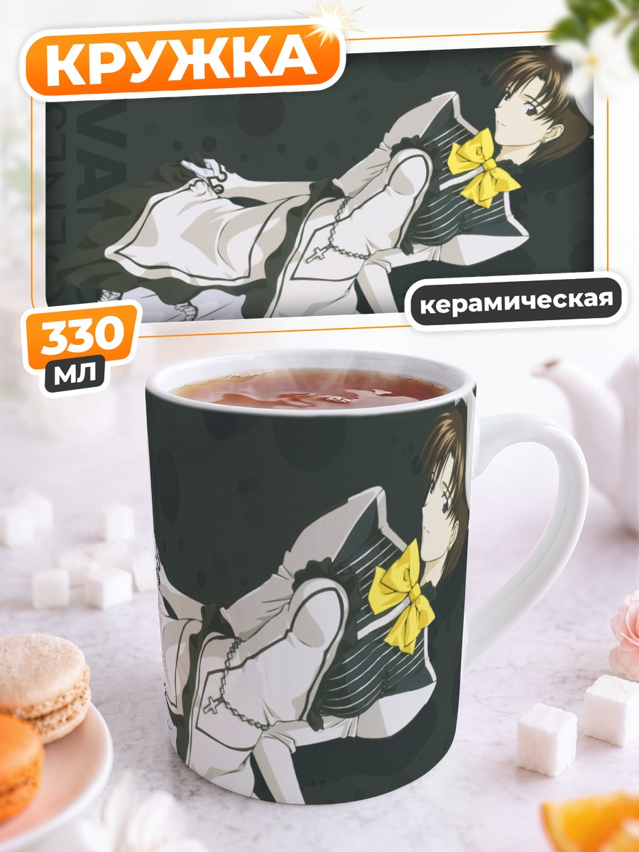 Кружка керамическая Майя Ибуки в белом