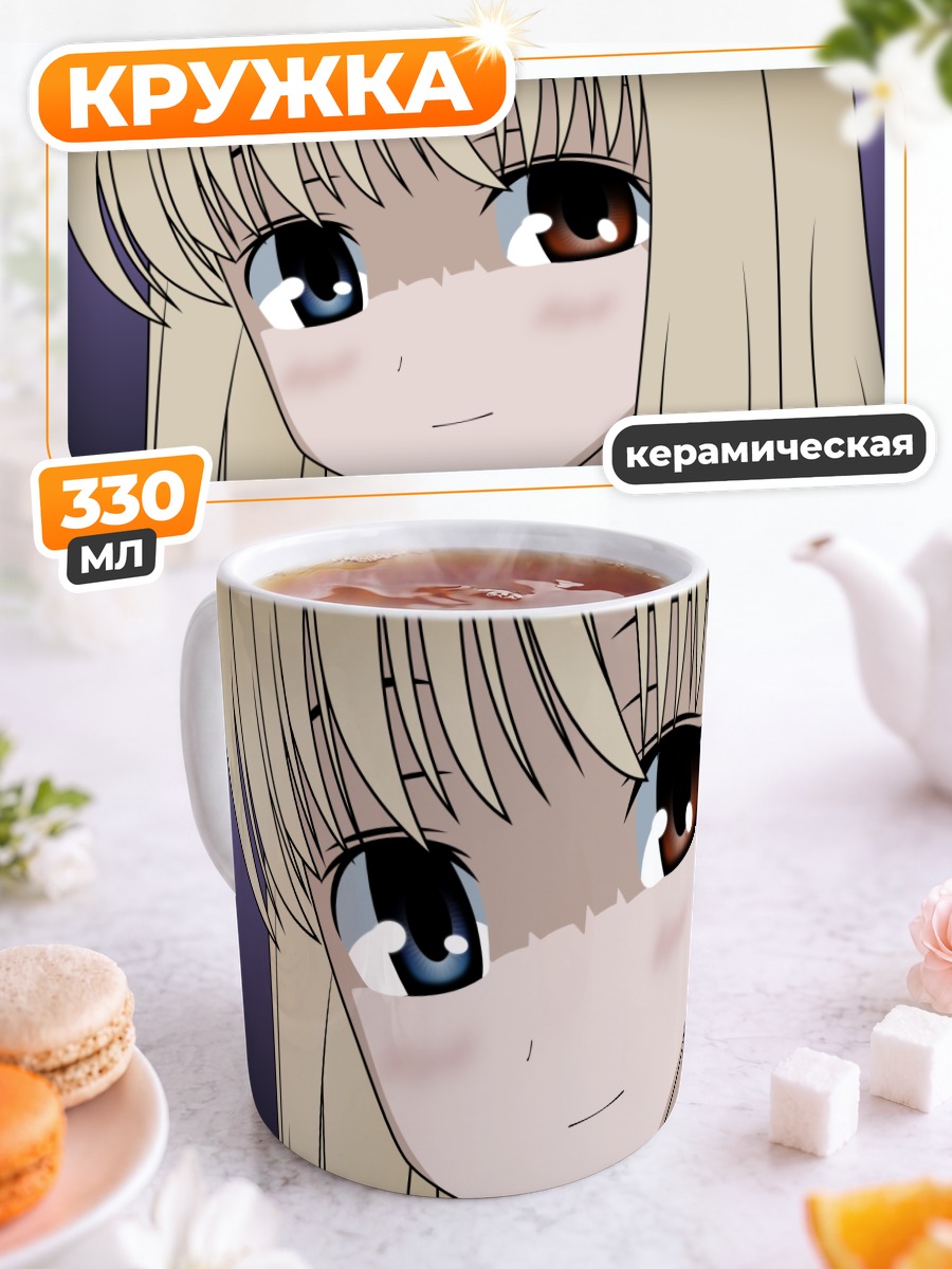Кружка керамическая Михоко Фукудзи