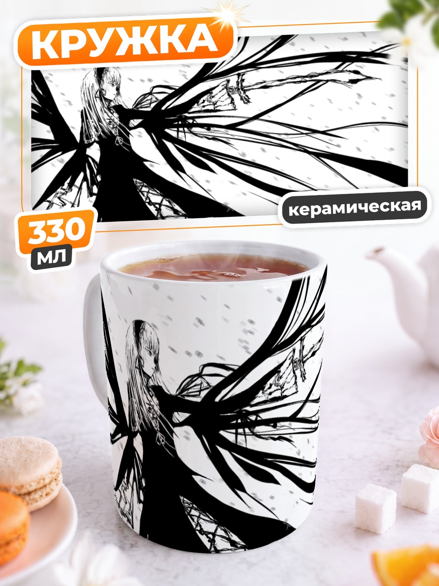 Кружка керамическая Суигинто в тени