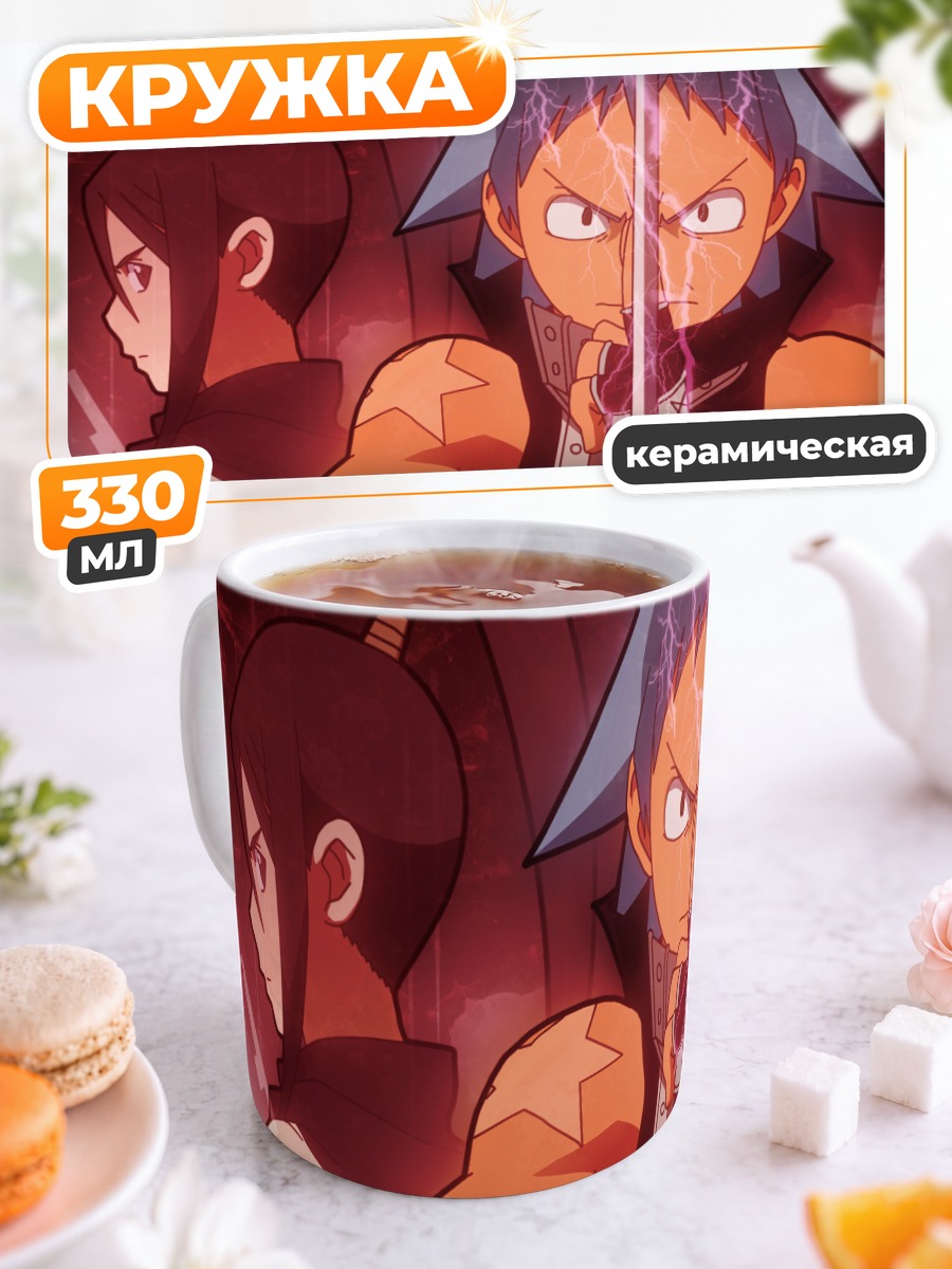 Кружка керамическая Цубаки Накацукаса в Soul Eater