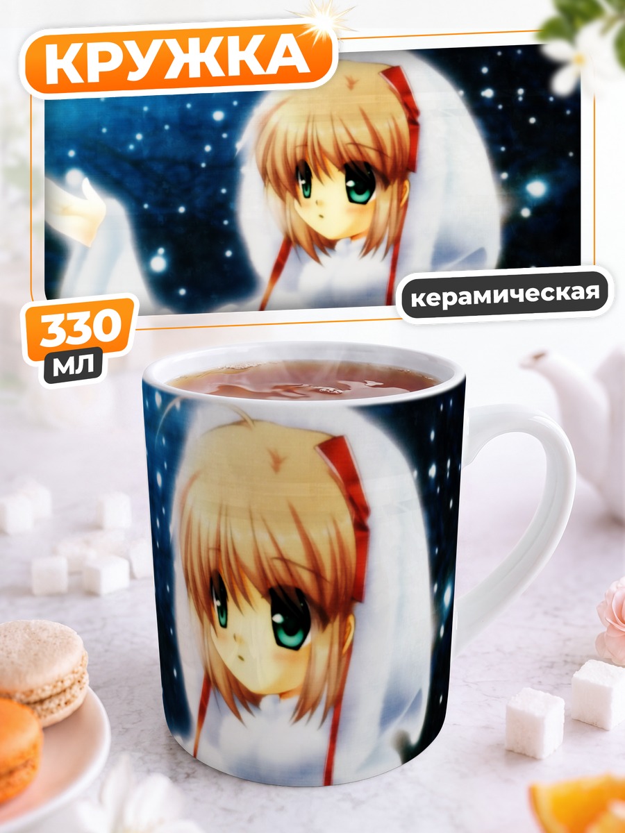 Кружка керамическая Комари Камикита в капюшоне