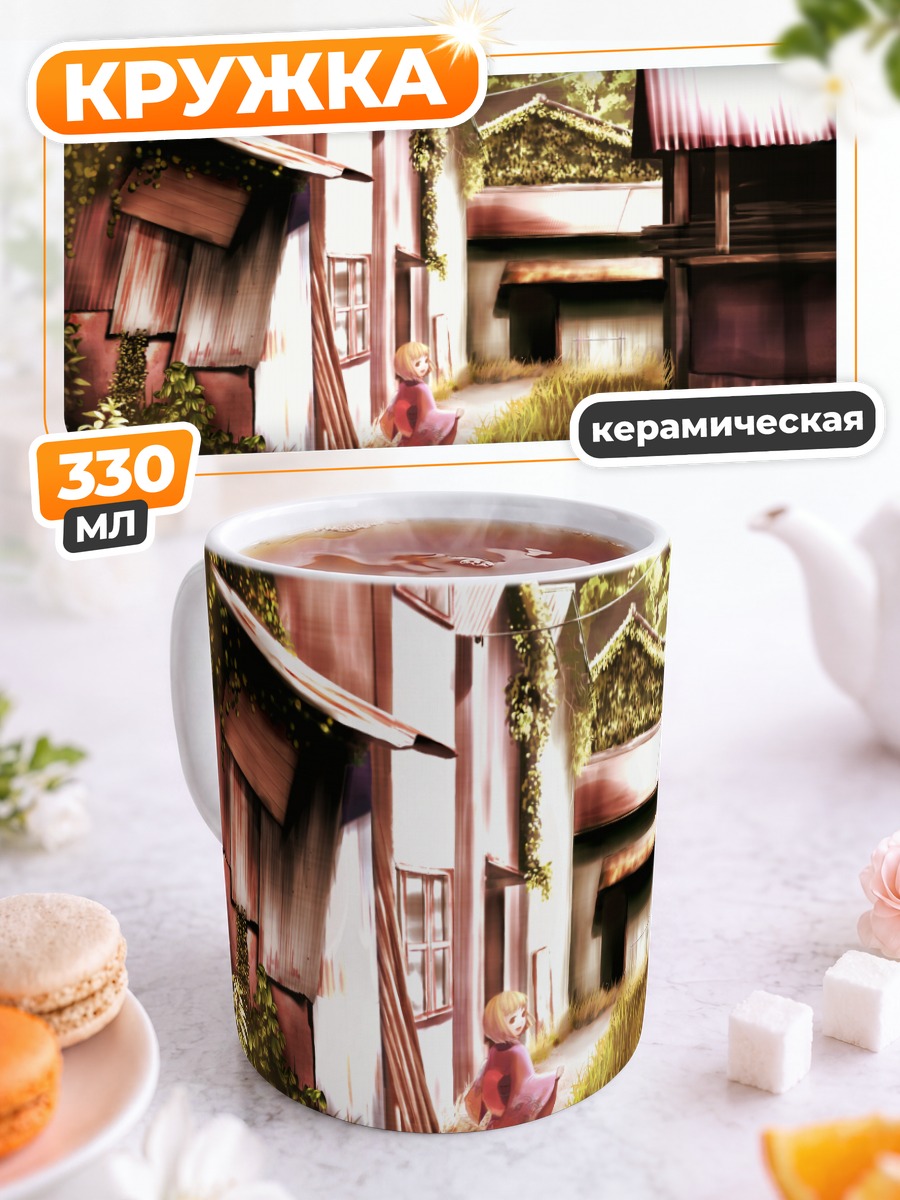 Кружка керамическая Японская деревушка