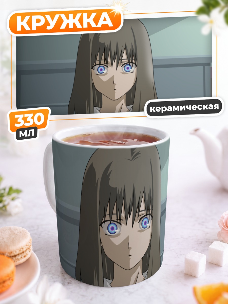 Кружка керамическая Рёги Шики в кимоно
