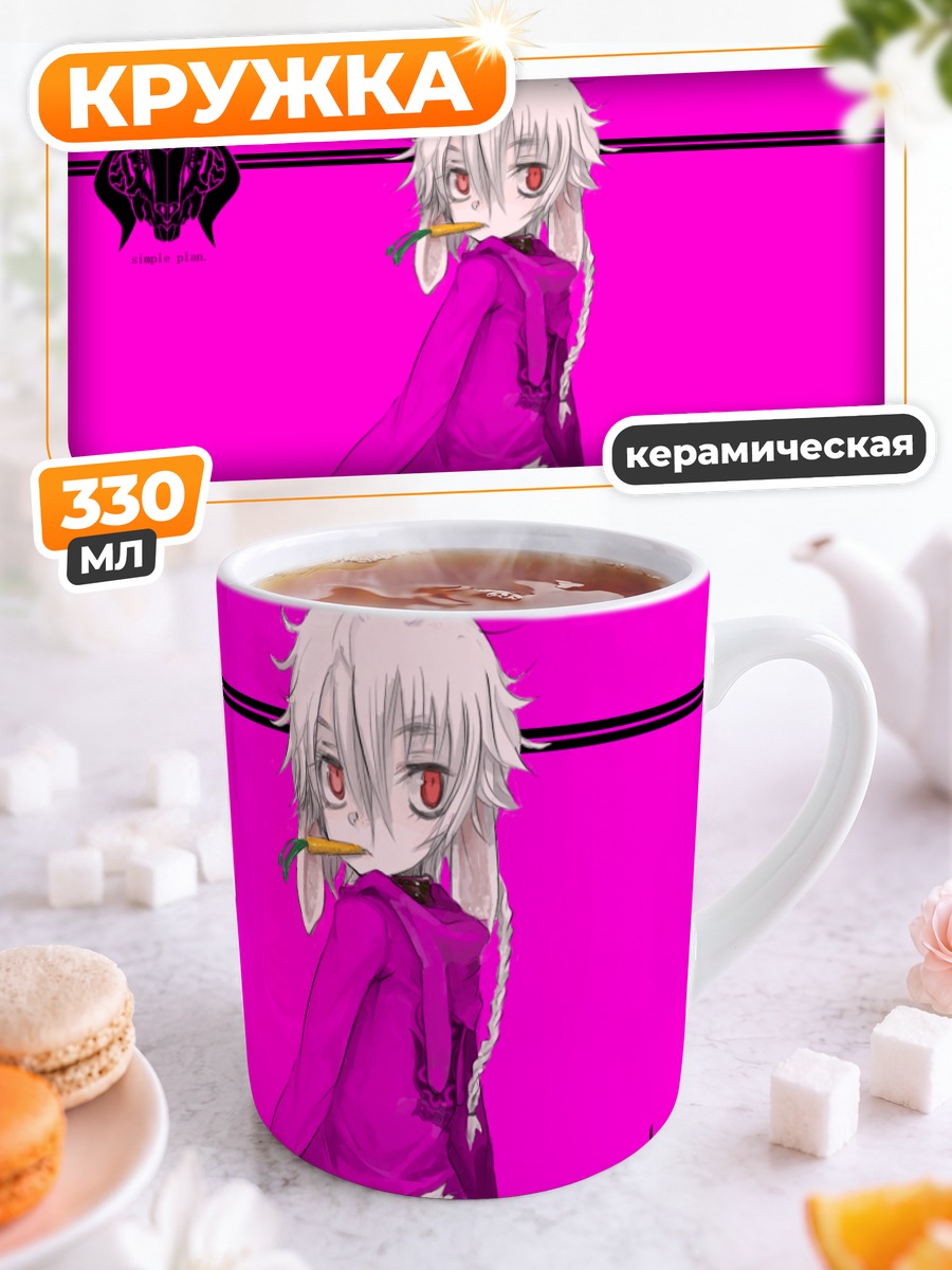Кружка керамическая Девушка с мечом