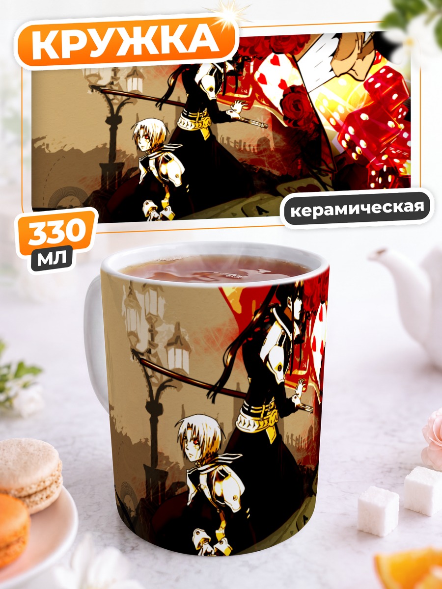 Кружка керамическая Аллен Уокер и игра