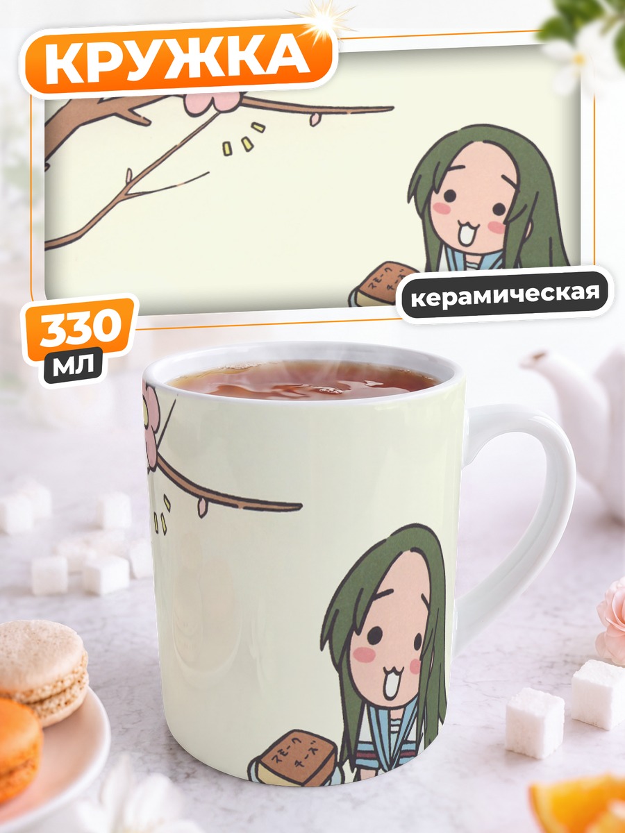 Кружка керамическая Цуруя под сакурой