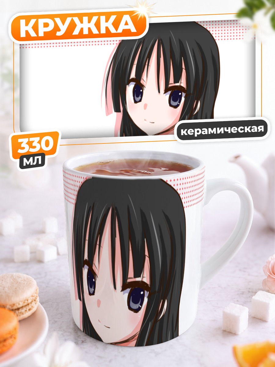 Кружка керамическая Мио Акияма в школе