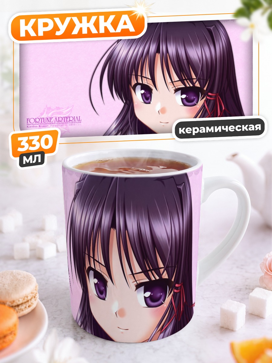 Кружка керамическая Кириха Кузе с котом