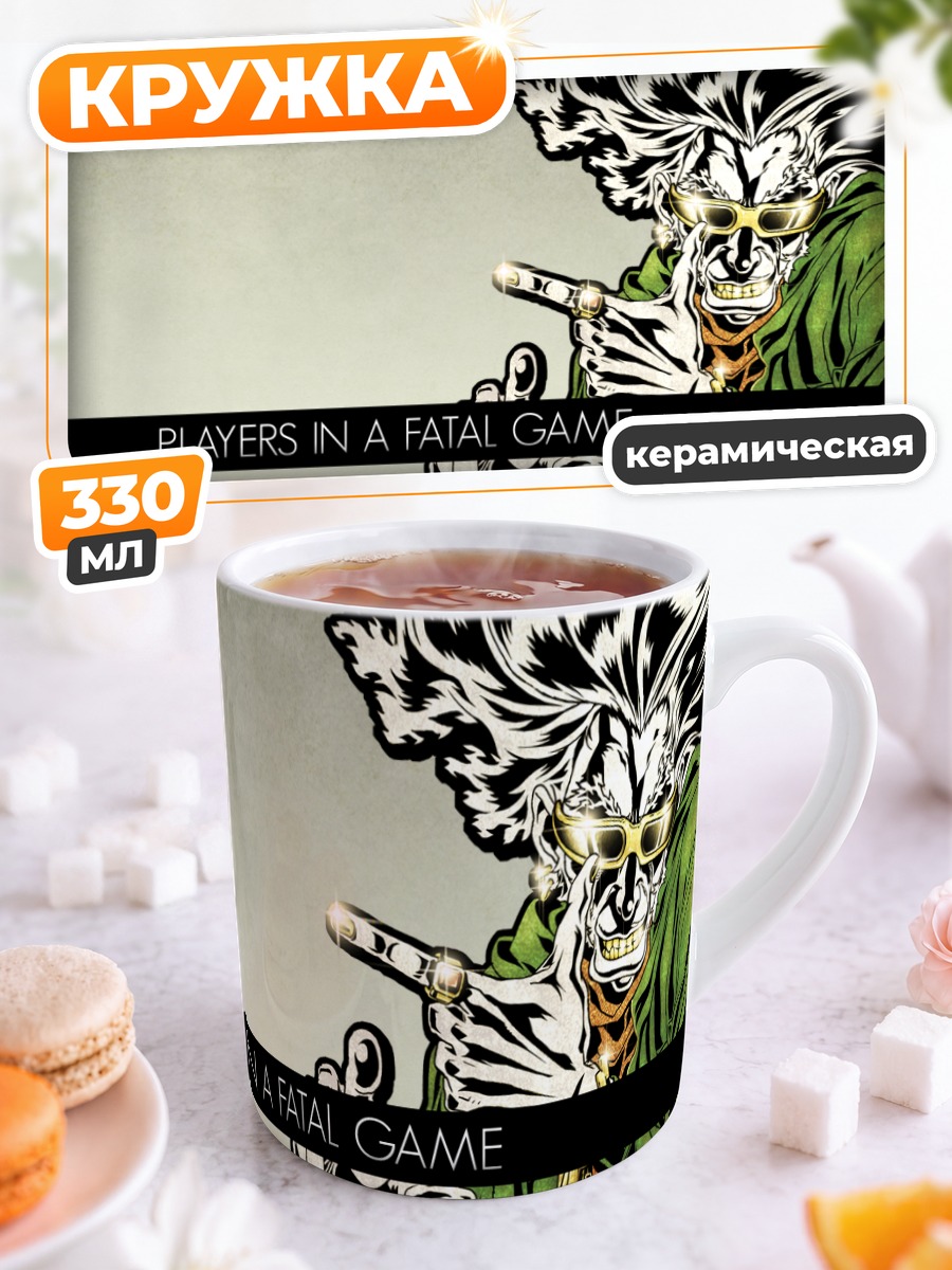 Кружка керамическая Афро Самурай