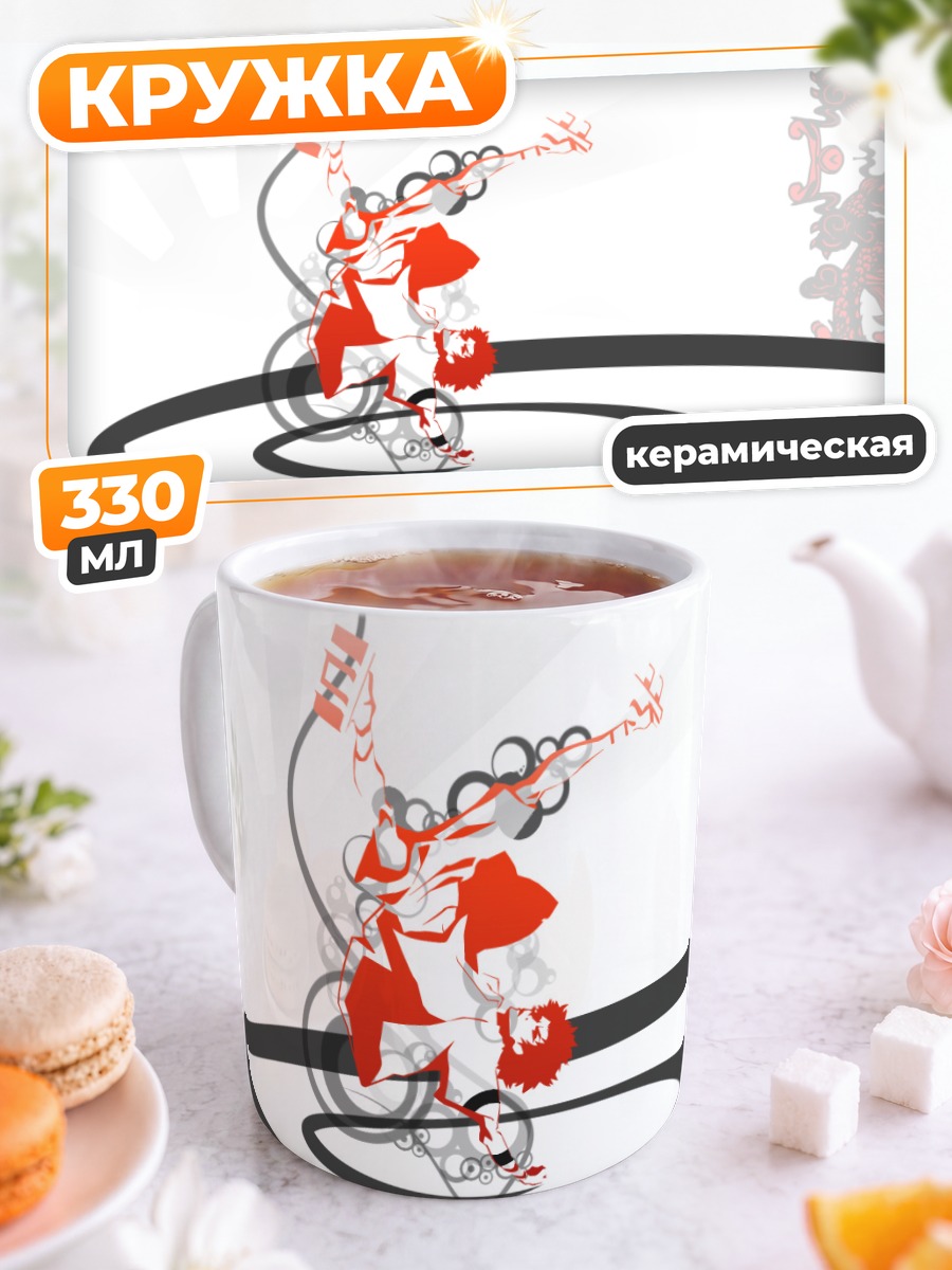 Кружка керамическая Мугэн в бою
