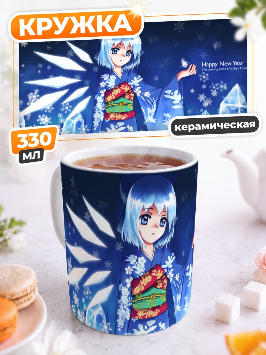 Кружка керамическая Сирно в кристаллах