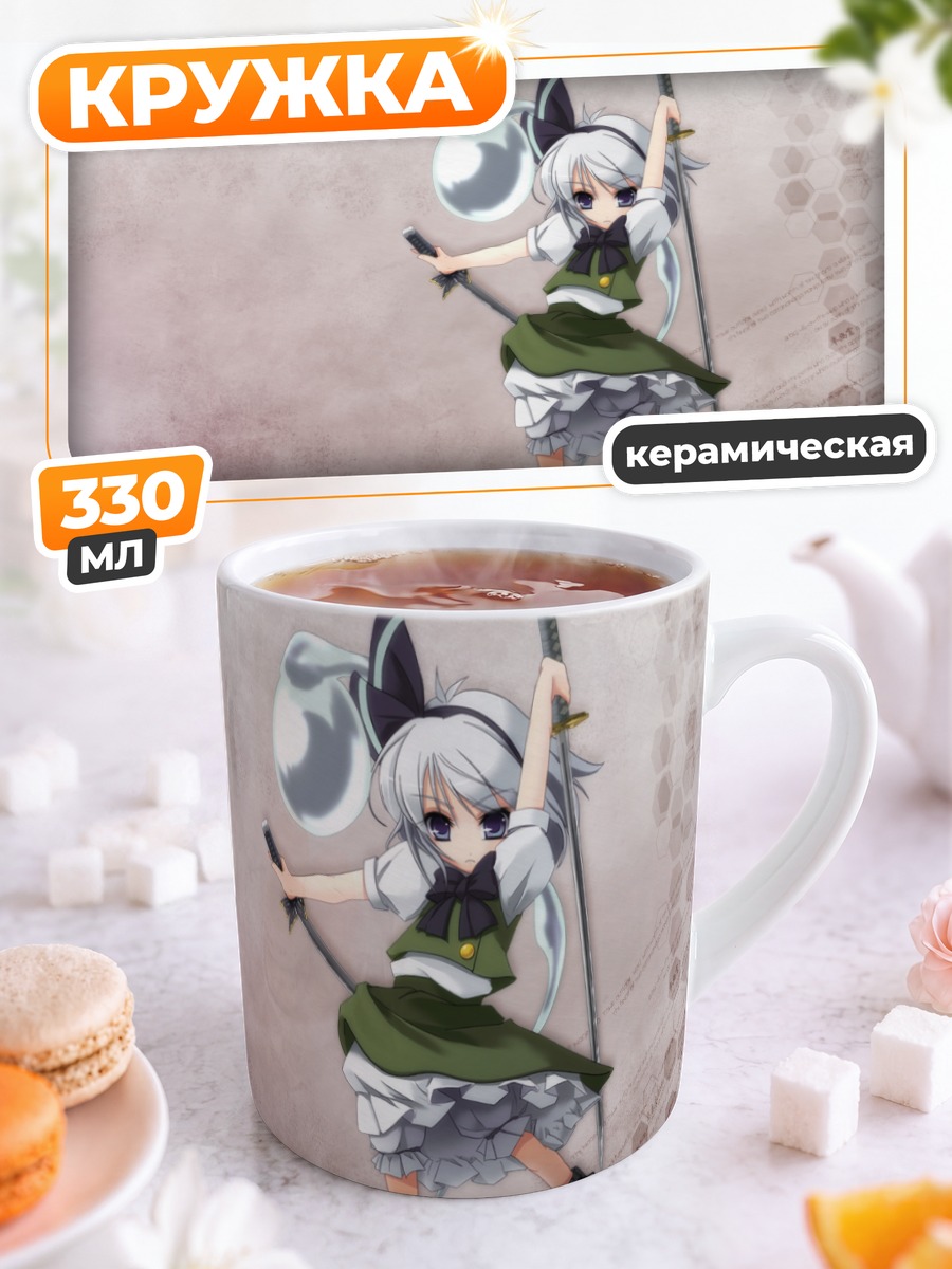 Кружка керамическая Ёму Конпаку с мечом