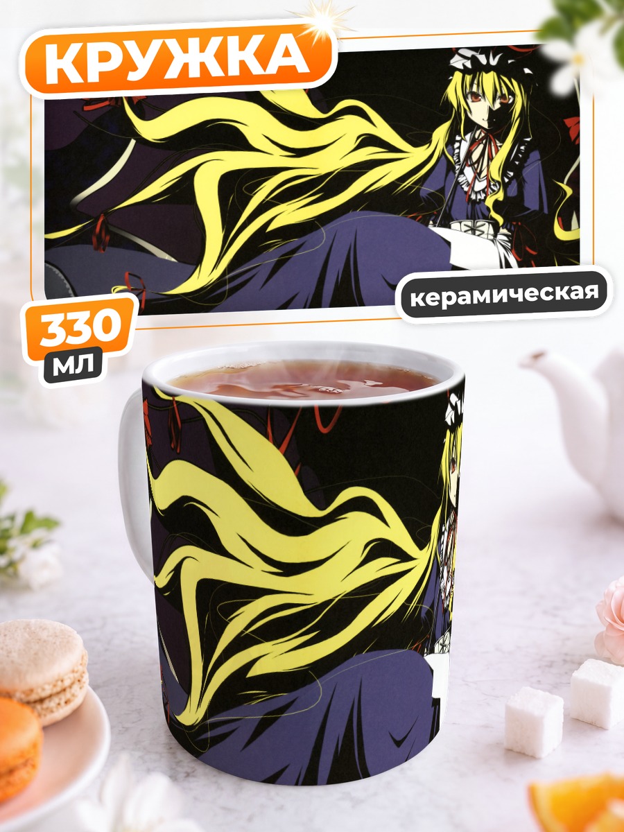 Кружка керамическая Юкари Якумо в платье