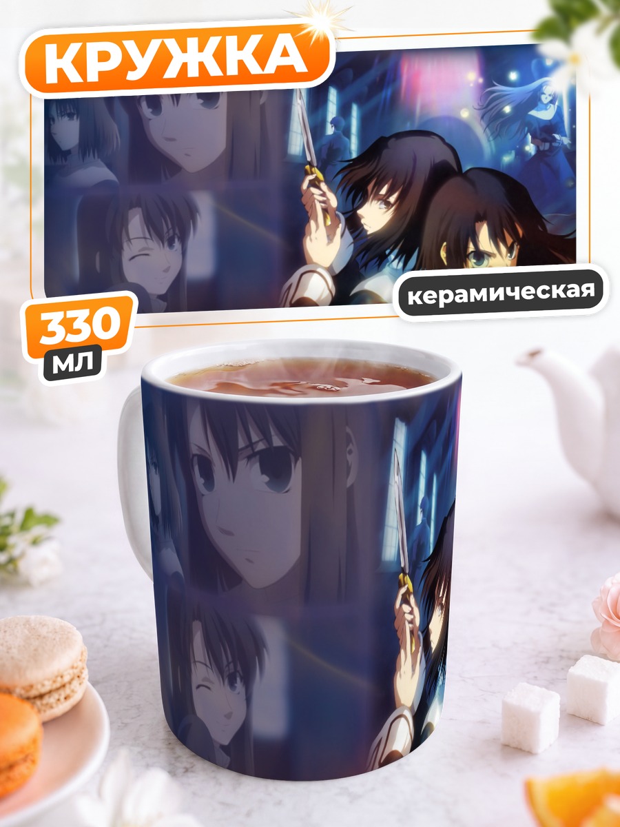 Кружка керамическая Сики Рёги с мечом