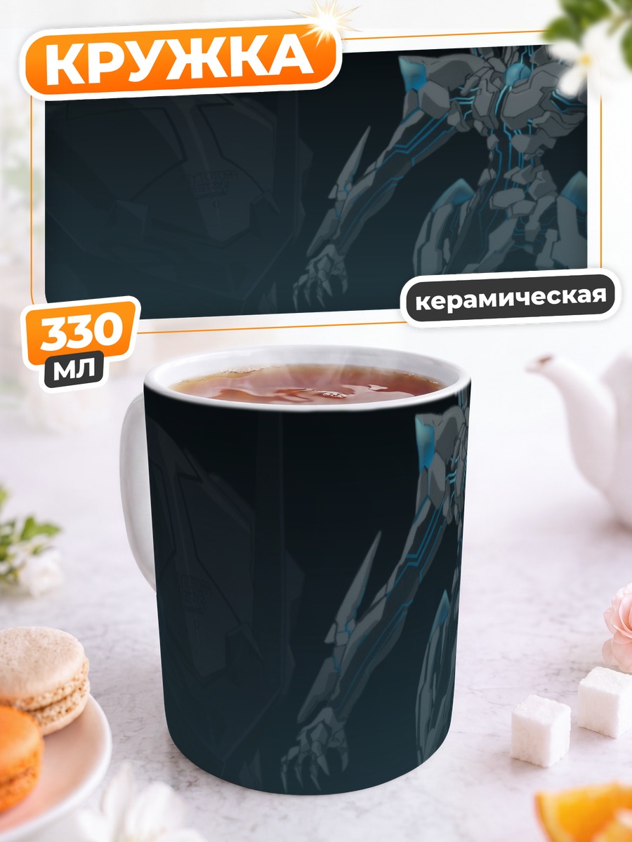Кружка керамическая Zone of the Enders